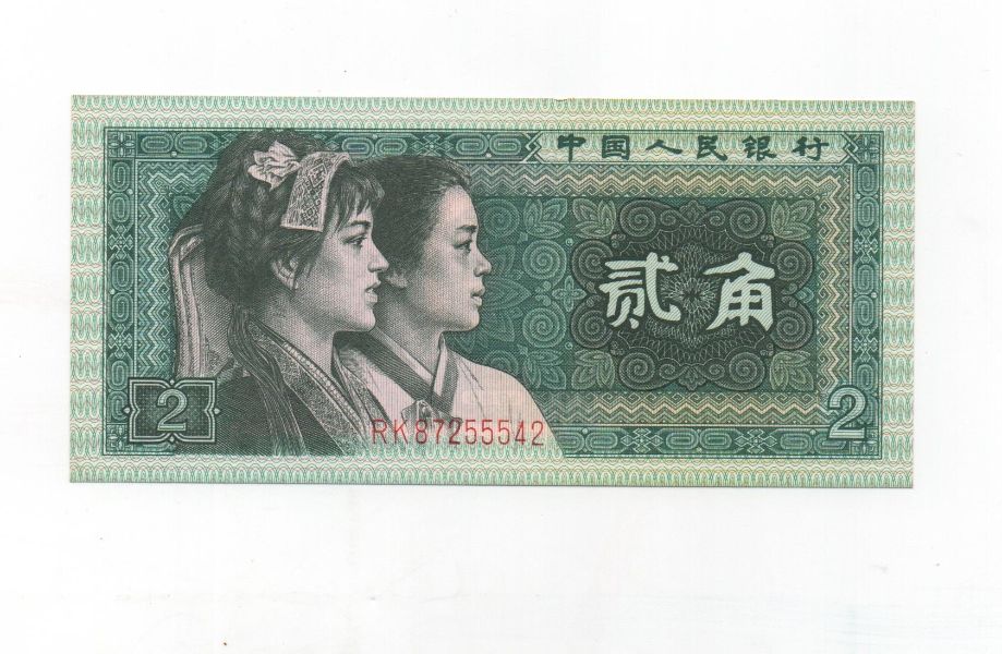 CHINA DEL AÑO 1980 DE 2 JIAO